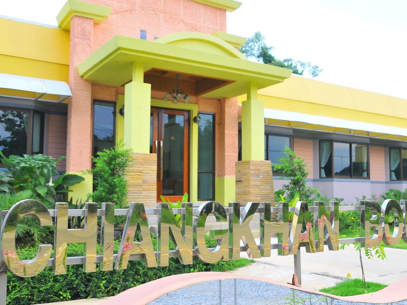 Chiang Khan Boutique Hotel Buitenkant foto